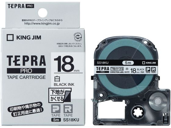 キングジム テプラPRO用テープ 18mm 白 黒文字 SS18KU キングジム テプラPRO用テープ 18mm 白 黒文字 SS18KU