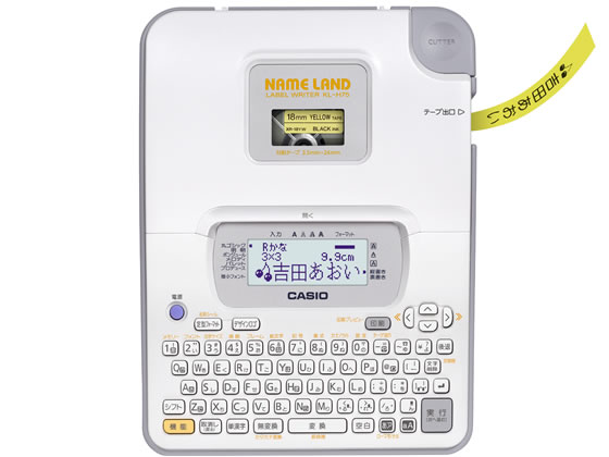 カシオ計算機 ネームランド KL-H75