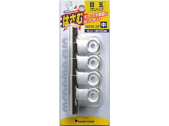サンケーキコム 目玉クリップ 中 4個入 MDR-2P