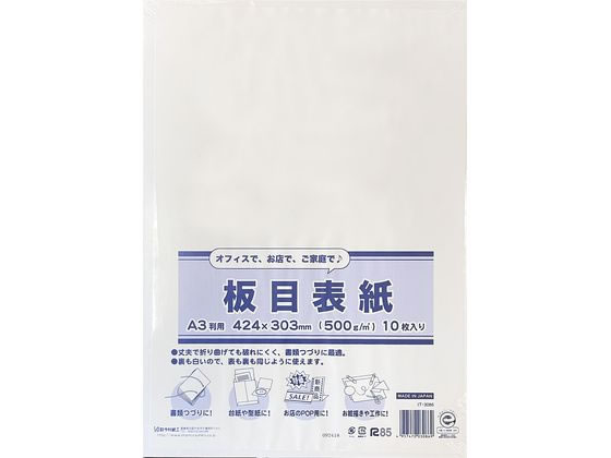 �ڕ\�� A3�� 10��