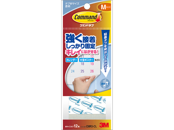 3M コマンドタブ クリア Mサイズ 12枚 CMR3-CL 3M コマンドタブ クリア Mサイズ 12枚 CMR3-CL