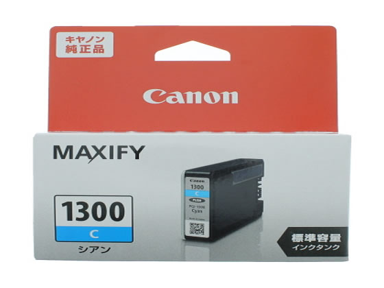 キヤノン インクタンク シアン PGI-1300C 9226B001 キヤノン インクタンク シアン PGI-1300C 9226B001