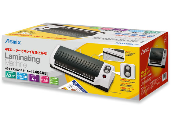 Asmix(アスカ) A3対応ラミネーター L404A3が12,636円 通販