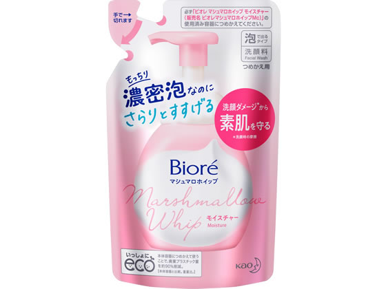 KAO ビオレ マシュマロホイップ モイスチャー つめかえ用 130mL