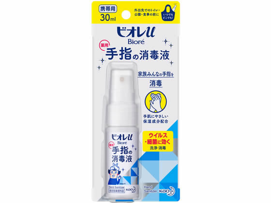 剤 消毒 手 の