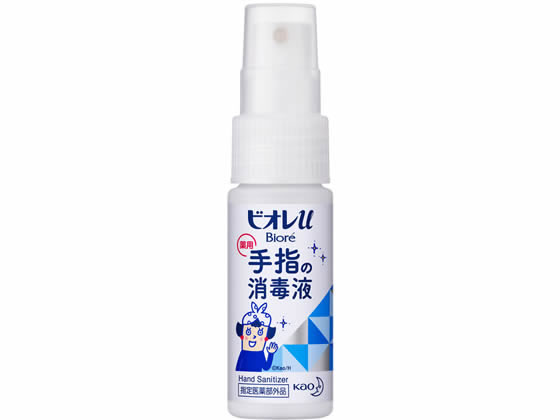 KAO ビオレu 手指の消毒液 携帯用 30ml