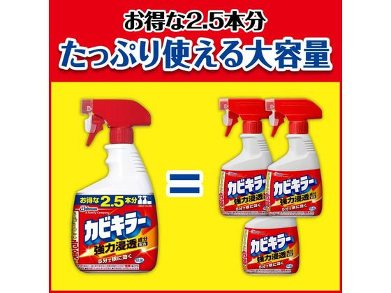 ジョンソン カビキラー 特大替え １０００ｇ×16個 (住居用洗剤)(お掃除)