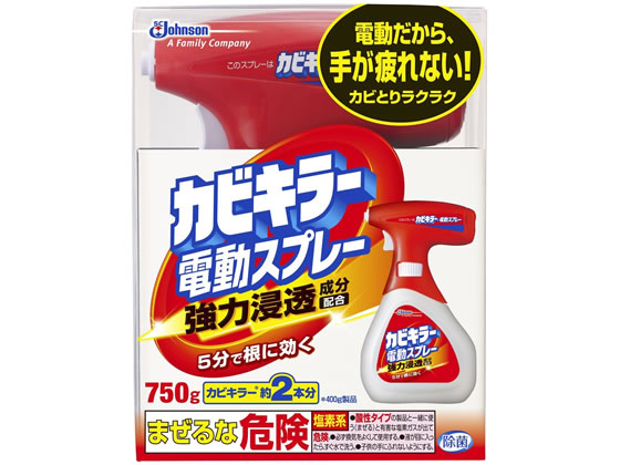 ジョンソン カビキラー 電動スプレー 本体 750g