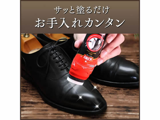 ジョンソン Kiwi エリート液体靴クリーム 黒用 75mlが442円 ココデカウ ジョンソン Kiwi エリート液体靴クリーム 黒用 75mlが442円 ココデカウ