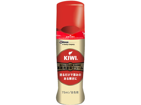 ジョンソン Kiwi エリート液体靴クリーム 全色用 75mlが442円 ココデカウ ジョンソン Kiwi エリート液体靴クリーム 全色用 75mlが442円 ココデカウ