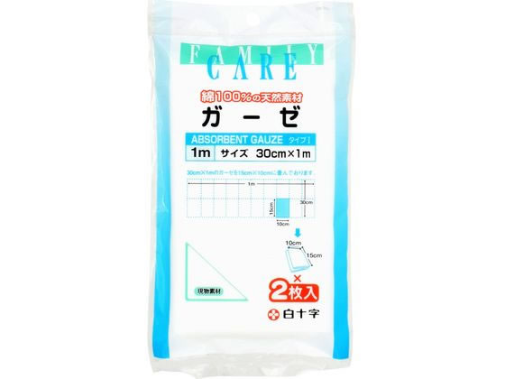 白十字 FC ガーゼ 1m 2枚入