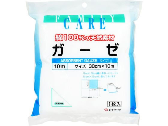 白十字 FC ガーゼ 10mが706円 通販【ココデカウ（エディオン