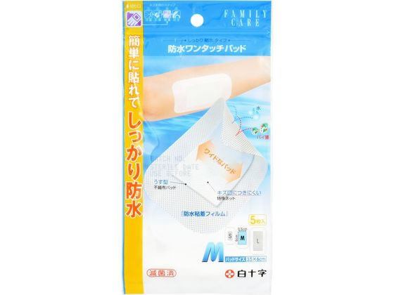 白十字 FC 防水ワンタッチパッド M 5枚