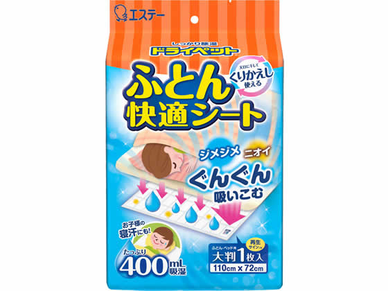 エステー ドライペット ふとん快適シート