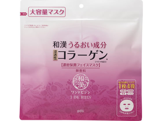 pdc ワンデビジン 濃密保潤フェイスマスク 45枚