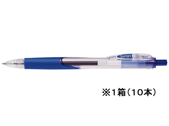 ゼブラ スラリ 0.7 青 10本 BN11-BL