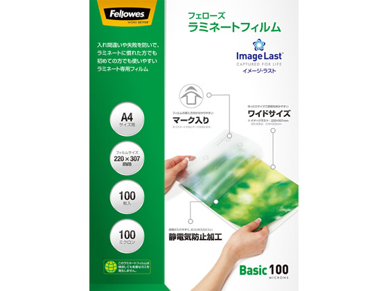 フェローズ ラミネートフィルム イメージラスト A4 100枚 FE-5848201