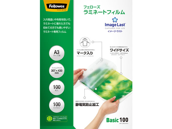 文具 ラミネートフィルム 100枚 a3の人気商品・通販・価格比較