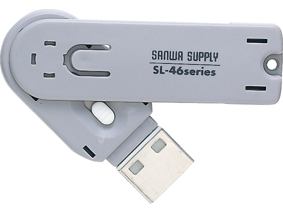 サンワサプライ USBコネクタ取付けセキュリティ ホワイト SL-46-W サンワサプライ USBコネクタ取付けセキュリティ ホワイト SL-46-W