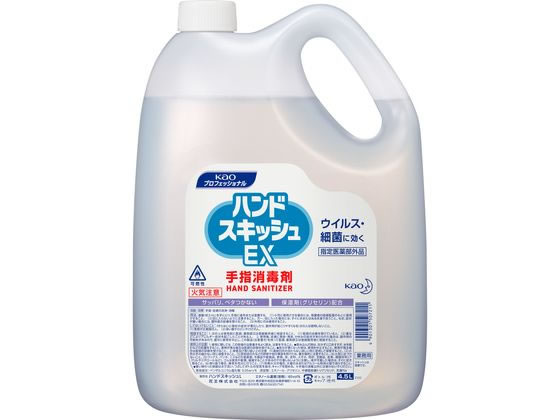 KAO ハンドスキッシュ EX 手指消毒剤 つめかえ用 4.5L