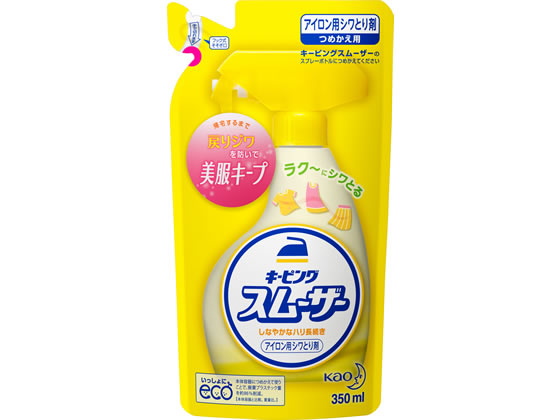 KAO キーピングスムーザーアイロン用シワとり剤 つめかえ用 350mL
