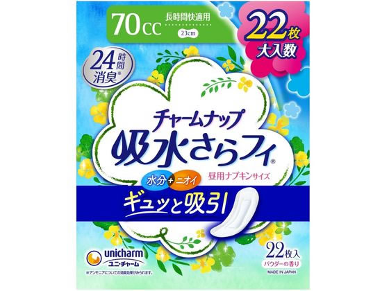 チャームナップ 吸水さらフィ 長時間快適用 70cc 22枚