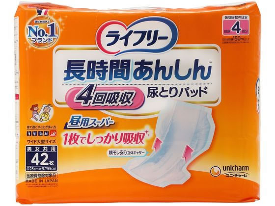 ライフリー 長時間あんしん 尿とりパッド 4回 昼用スーパー42枚 ライフリー 長時間あんしん 尿とりパッド 4回 昼用スーパー42枚
