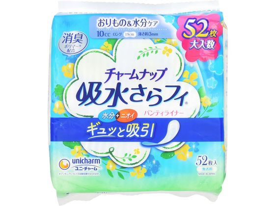 チャームナップ 吸水さらフィ パンティライナーロング 10cc 無香料 52枚