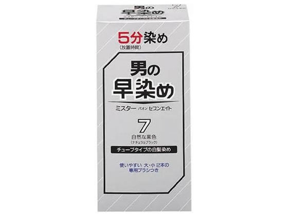 シュワルツコフ ミスターパオン セブンエイト 7 自然な黒色