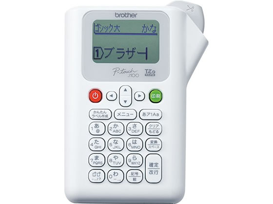 ブラザー ラベルライター ピータッチ ホワイト PT-J100W ブラザー ラベルライター ピータッチ ホワイト PT-J100W