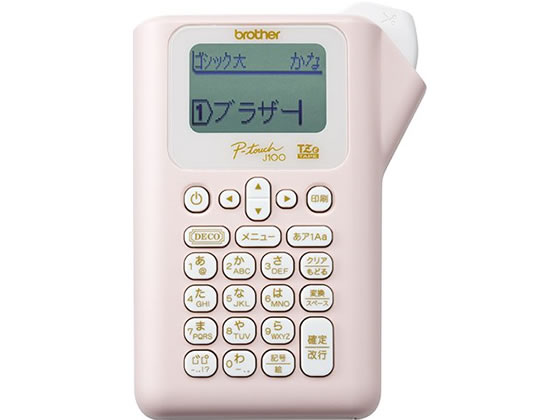 ブラザー ラベルライター ピータッチ ピンク PT-J100P ブラザー ラベルライター ピータッチ ピンク PT-J100P