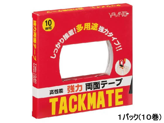 ヤマト 両面テープ タックメイト徳用 10mm幅 10巻 TMN-10-20-10S