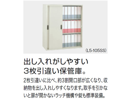 プラス LX-5上置き 3枚引戸 D450×H1050 ホワイト 635345が83,480円 