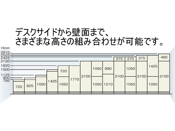 プラス LX-5上置き 透明ガラス両開き D450×H1050 ホワイト 635868が 