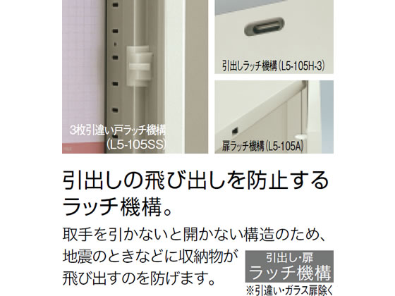 プラス LX-5上置き 透明ガラス両開き D450×H1050 ホワイト 635868が 