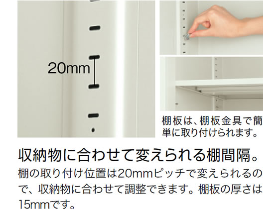 プラス LX-5上置き 透明ガラス両開き D450×H1050 ホワイト 635868が 