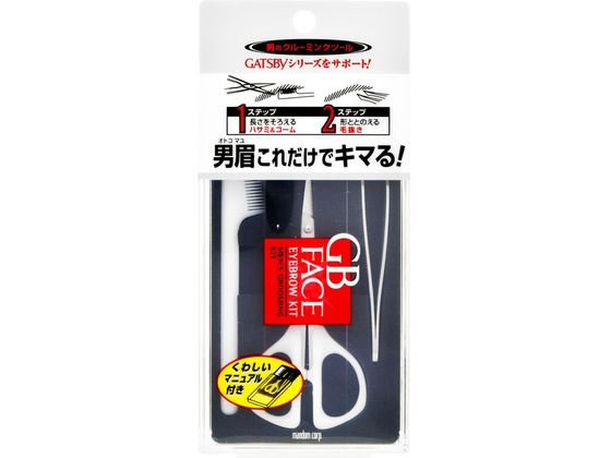 マンダム GB メンズアイブローキット マンダム GB メンズアイブローキット