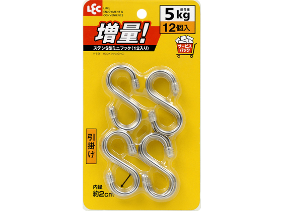 レック ステンS型ミニフック 12個 H-556