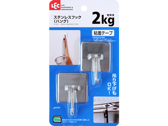 レック ステンレスフック ハング 2個 H-593
