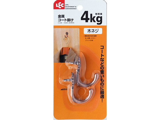 レック 金属コ-ト掛け 2個入 H-048 レック 金属コ-ト掛け 2個入 H-048
