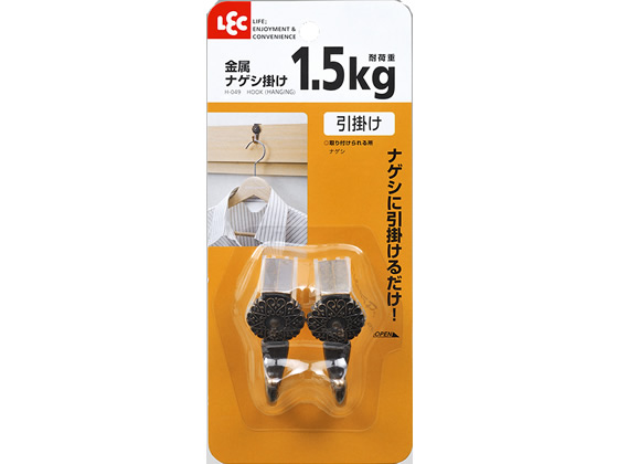 レック 金属ナゲシ掛け 2個入 H-049