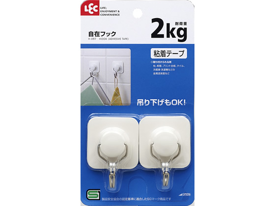 レック 自在フック 2個入 H-097