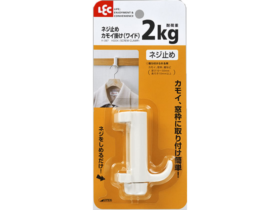 レック ネジ止めカモイ掛け(ワイド) H-387