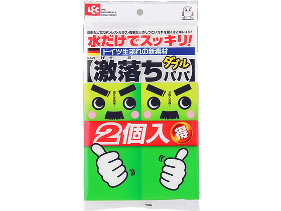 レック 激落ちダブルパパ 2個入 S-699
