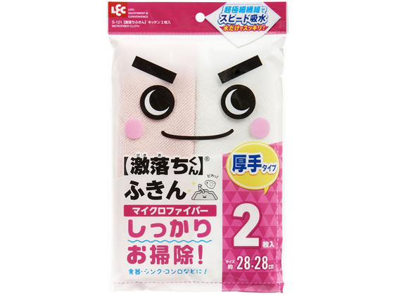 レック 激落ちふきんキッチン 2枚 S-121