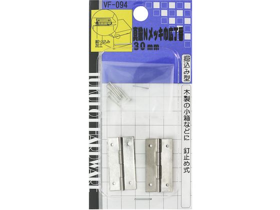 WAKI 真鍮Nメッキ巾広丁番 VF‐094 30mm VF-094 WAKI 真鍮Nメッキ巾広丁番 VF‐094 30mm VF-094