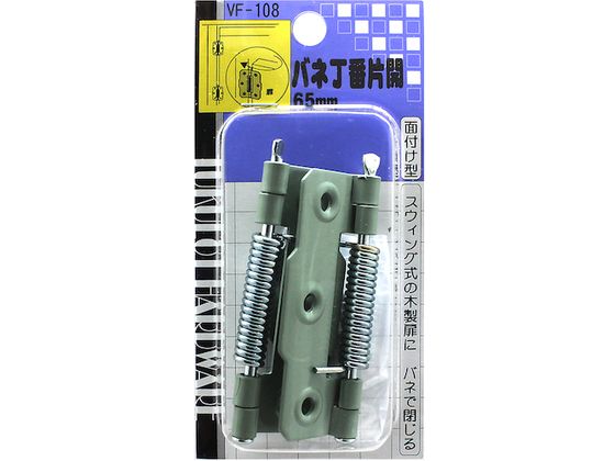 WAKI olԕЊJ VF]108 65mm VF-108