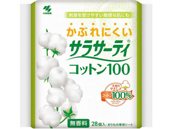 小林製薬 サラサーティコットン100 無香28個