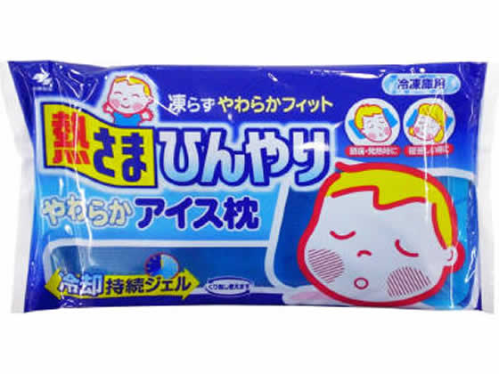 小林製薬 熱さまひんやりやわらかアイス枕1000g