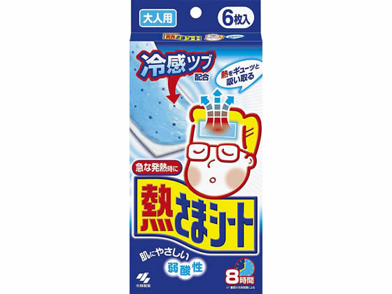 小林製薬 熱さまシート 大人用 6枚